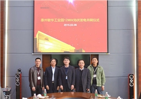 信恒節(jié)能 信恒節(jié)能