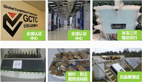 通過嚴(yán)格測試，保障產(chǎn)品長期可靠運(yùn)行