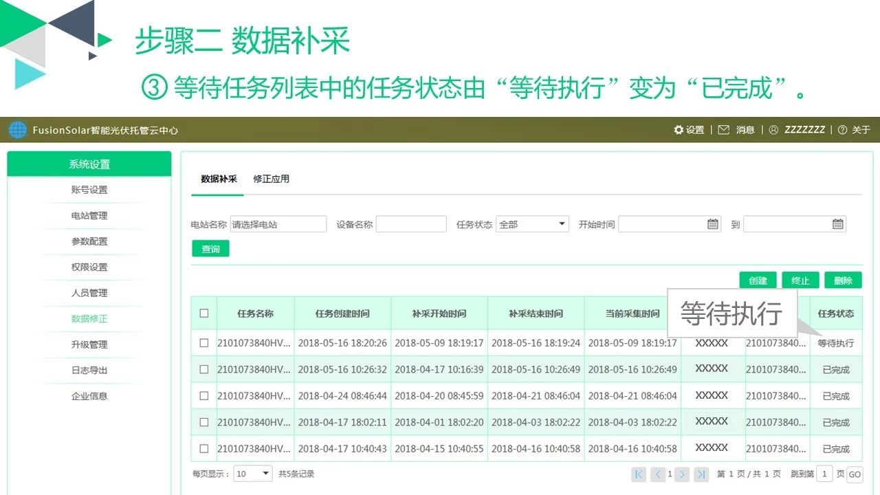 華為光伏并網(wǎng)逆變器技術(shù)服務(wù) 華為光伏并網(wǎng)逆變器技術(shù)服務(wù)