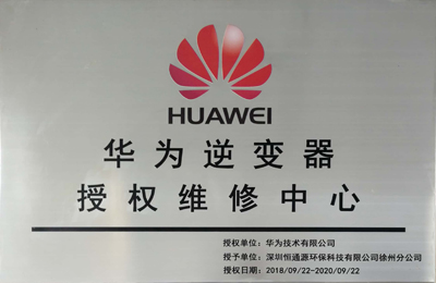 維修證書.jpg 維修證書.jpg