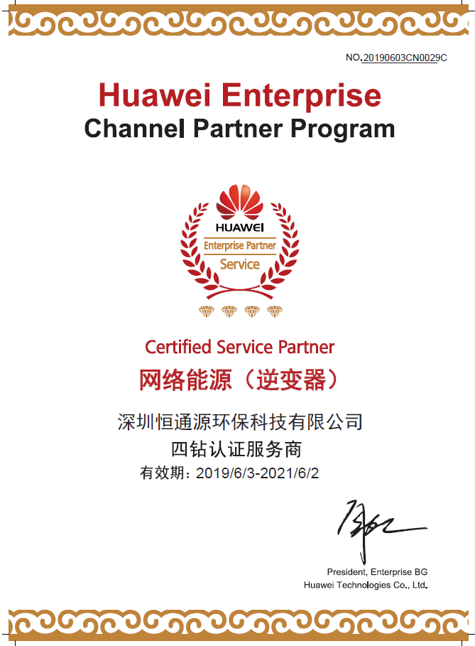 四鉆認(rèn)證服務(wù)商.png 四鉆認(rèn)證服務(wù)商.png